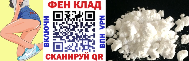 АМФ Premium  Яранск 