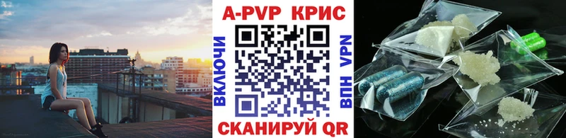 Alfa_PVP Соль  Яранск 