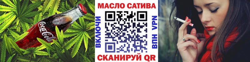 Canna-Cookies марихуана  дарк нет какой сайт  Яранск 