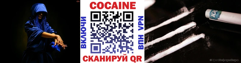 COCAIN Columbia Яранск