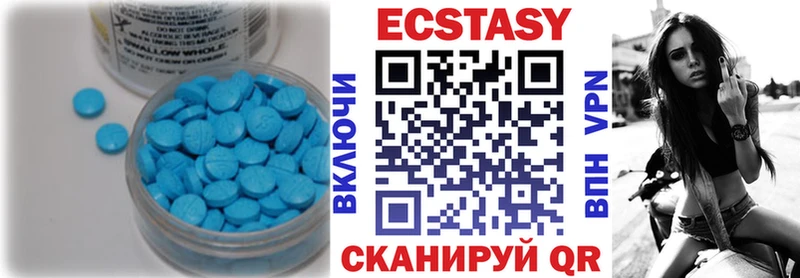 гидра ссылка  наркота  Яранск  Ecstasy Philipp Plein 