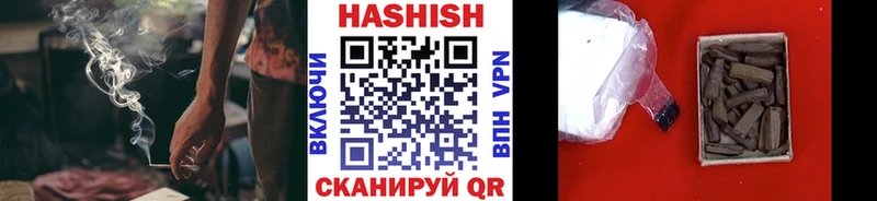Гашиш Premium  darknet как зайти  Яранск 