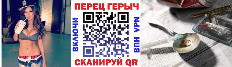 Героин гречка OMG tor Яранск продажа наркотиков