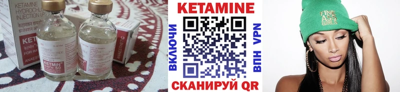КЕТАМИН ketamine  Яранск 