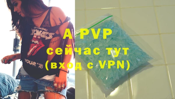 мефедрон VHQ Абаза