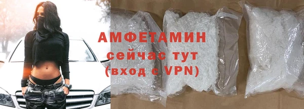 мефедрон VHQ Абаза