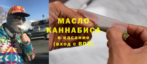 мефедрон VHQ Абаза