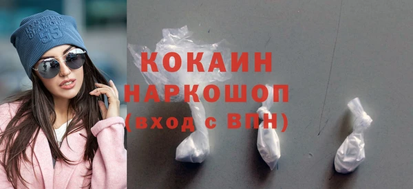 каннабис Абинск