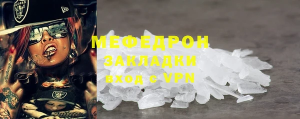 а пвп мука Абдулино