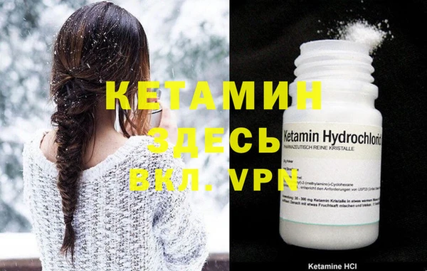 мефедрон VHQ Абаза