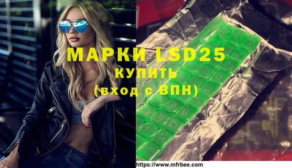 мефедрон VHQ Абаза