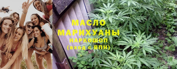 мефедрон VHQ Абаза
