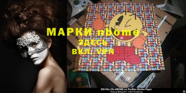 мефедрон VHQ Абаза