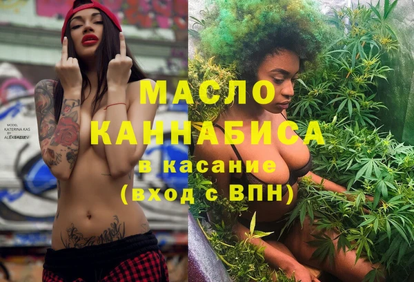 мефедрон VHQ Абаза