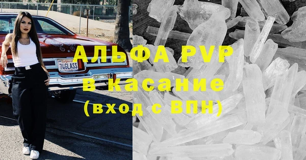 а пвп мука Абдулино