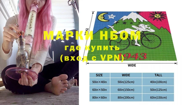 а пвп мука Абдулино