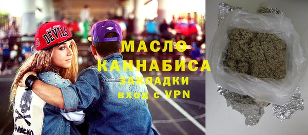 а пвп мука Абдулино