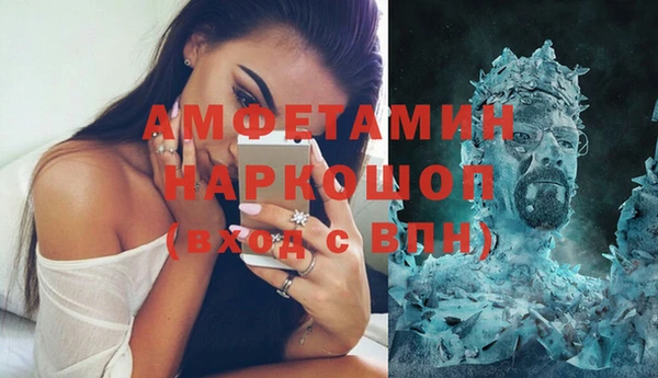 мефедрон VHQ Абаза
