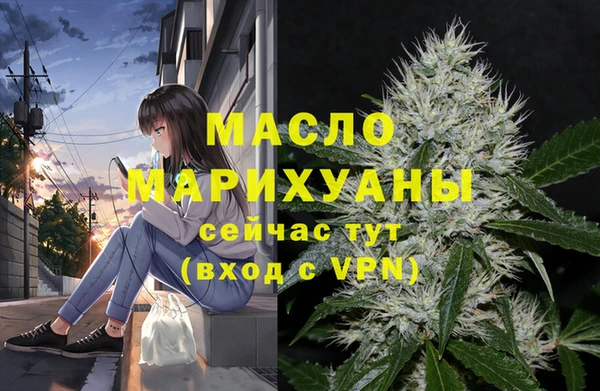 мефедрон VHQ Абаза