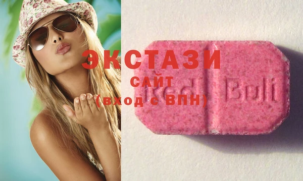 мефедрон VHQ Абаза
