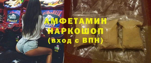 герыч Кулебаки