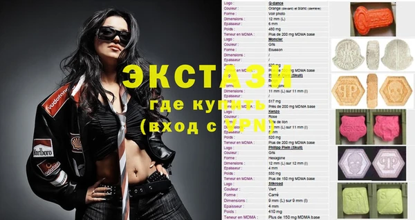 а пвп мука Абдулино