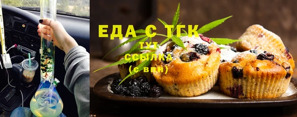мефедрон VHQ Абаза