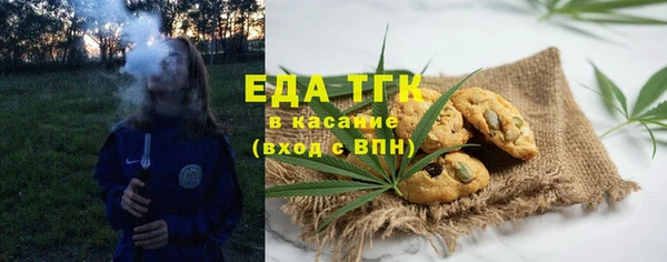 каннабис Абинск