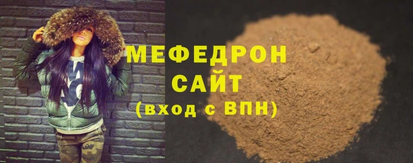 а пвп мука Абдулино