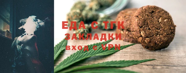 а пвп мука Абдулино