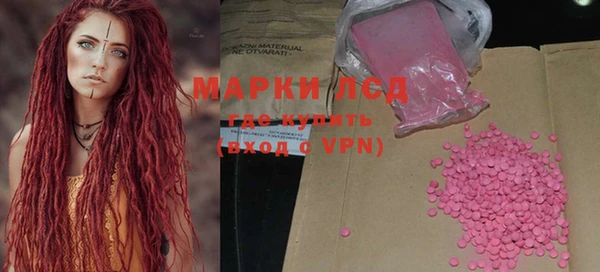 мефедрон VHQ Абаза