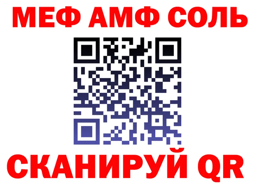 АМФ VHQ ссылка площадка mega Яранск