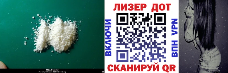 мега ССЫЛКА  Яранск  ЛСД экстази кислота 