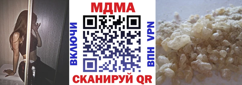 МДМА VHQ OMG Яранск
