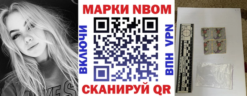 Наркотические марки 1500мкг Яранск